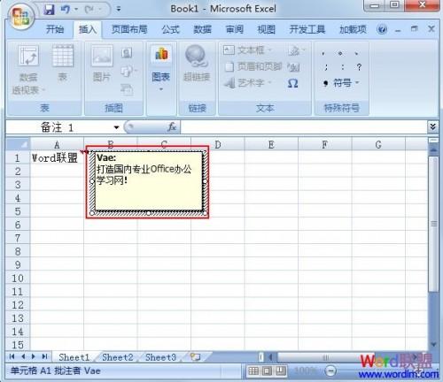 Excel2007如何只复制批注不复制内容?