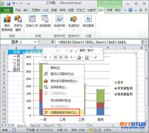 Excel教程如何绘制盈利分析图