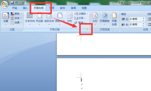 word2007文档怎样把其中一页横向