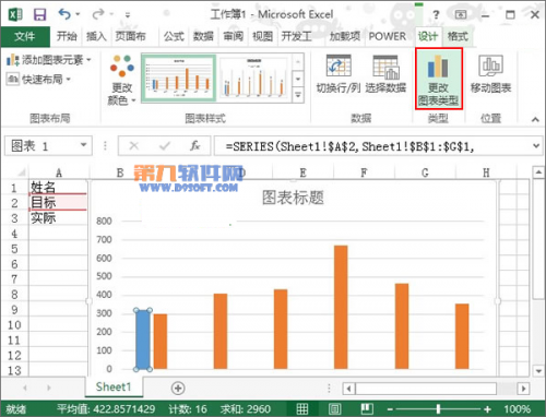 Excel2013如何在图标制作目标线柱形图