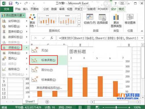 Excel2013如何在图标制作目标线柱形图