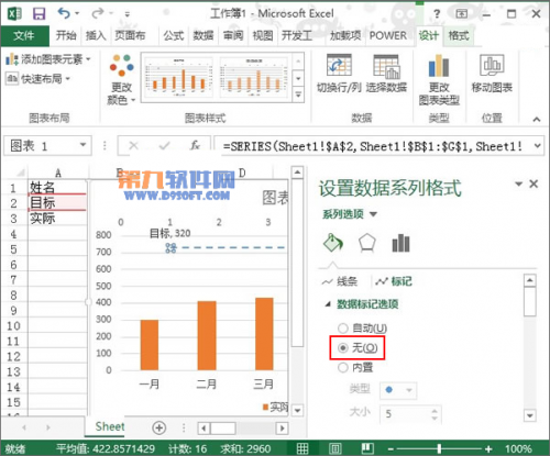 Excel2013如何在图标制作目标线柱形图