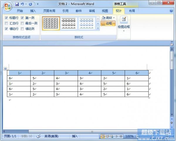 如何调整Word表格文字的对齐方式