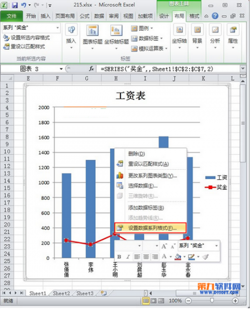 如何设置Excel折线图拐点平滑