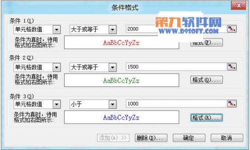 Excel怎样设置不同数据显示不同颜色