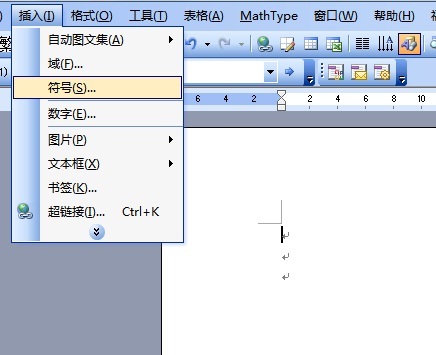 罗马数字是怎么在WORD打出来的