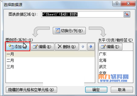 Excel怎样设置柱状图图例颜色方块变宽