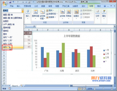 Excel怎样设置柱状图图例颜色方块变宽