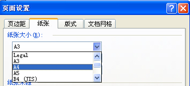 word如何排在一页纸上排两页内容?