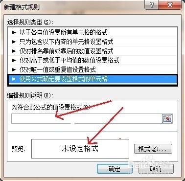 EXCEL中如何自动向下生成表格的行边框?