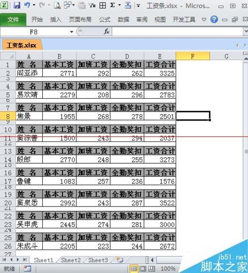 excel如何制作工资条?超详细的工资条排序法教程