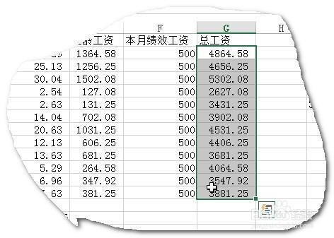 Excel中如何利用图标显示数据大小趋势?