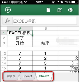 如何把电脑上的Word文档和Excel工作表传到手机上去并在手机打开