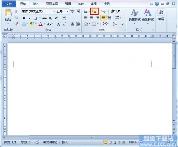 Word2010超实用的小技巧汇总