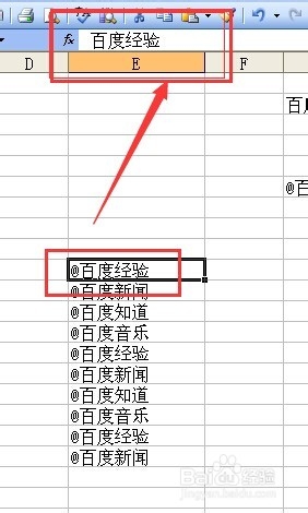 EXCEL中怎么输入@字符?解决EXCEL中输入字符串出错误的方法