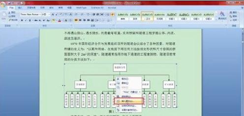 word2013中的图.表.公式如何自动编号