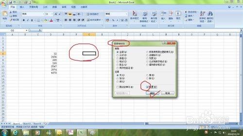 EXCEL中如何横向输入数据?横向输入数据的2种方法