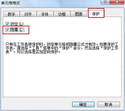 excel2003如何隐藏显示行与列