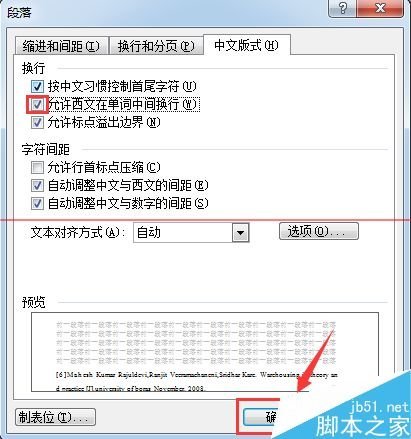 word2003英文单词之间空格太大怎么删除?