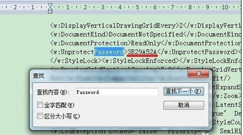 word2013怎样取消限制编辑