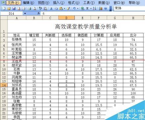 带公式的数据怎么复制?复制excel中设置了公式的单元格数据的方法