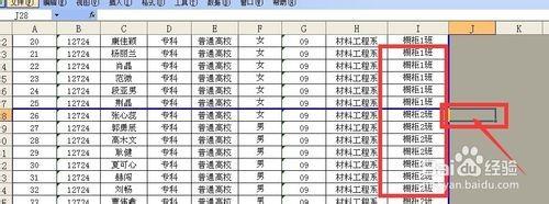 excel文件太长怎么打印?excel中使用分页预览打印的教程