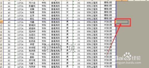 excel文件太长怎么打印?excel中使用分页预览打印的教程