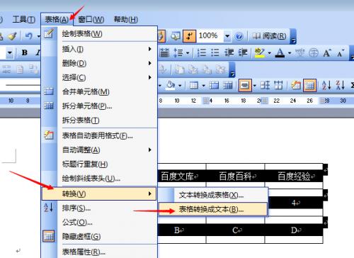 WORD如何将表格转换为用制表符分隔的文本