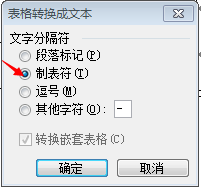 WORD如何将表格转换为用制表符分隔的文本