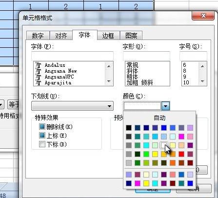 WPS怎么隐藏表格?金山WPS excel表格如何取消隐藏