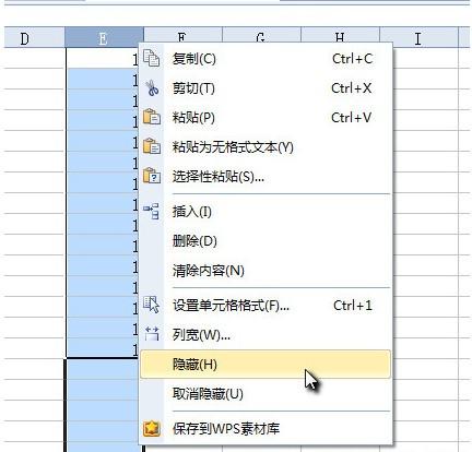 WPS怎么隐藏表格?金山WPS excel表格如何取消隐藏