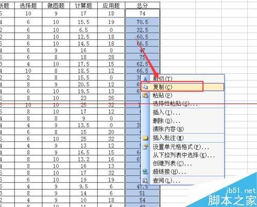 带公式的数据怎么复制?复制excel中设置了公式的单元格数据的方法