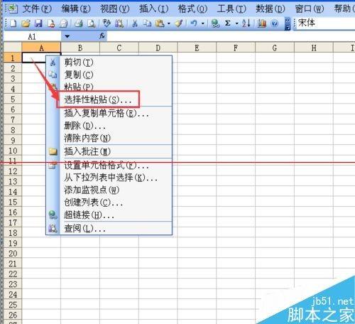 带公式的数据怎么复制?复制excel中设置了公式的单元格数据的方法