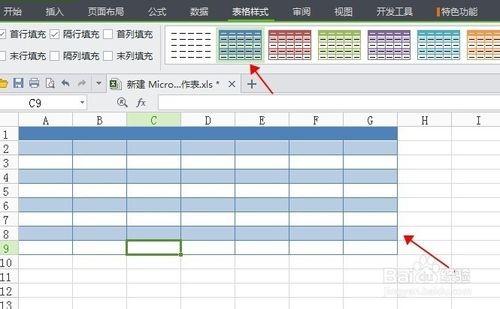 [图文教程]Excel怎么做好看的课程表?