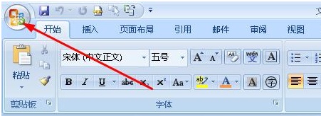 word如何转换成pdf