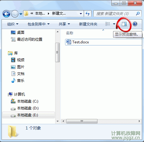 Word 2010无法预览文件怎么办