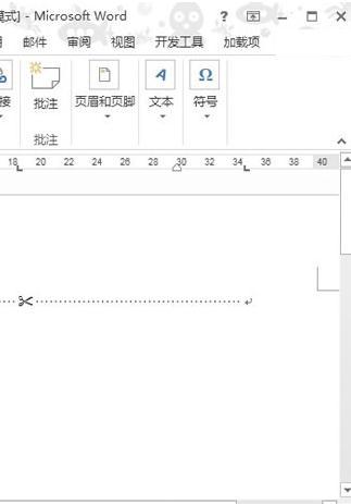 word2013中如何快速制作