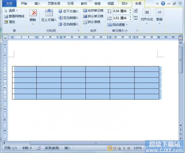 Word2010表格制作技巧大全