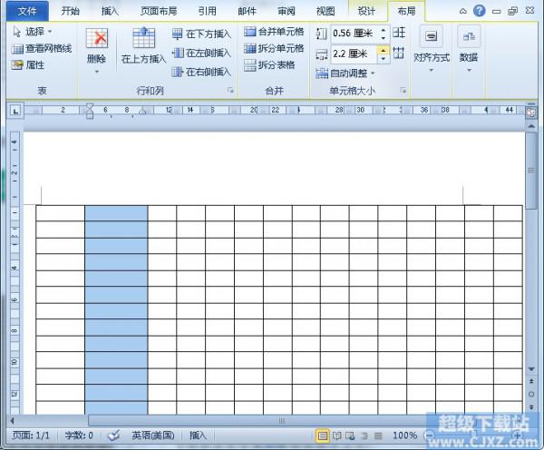 Word2010表格制作技巧大全