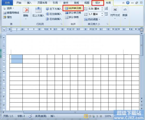 Word2010表格制作技巧大全