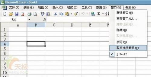 锁定Excel表头的设置要领