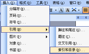 word文档目录字体怎么修改