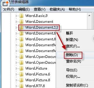 word和excel都能打开 但是图标都没了是怎么回?