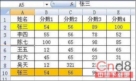 Excel 2007快速删除重复记录的方法