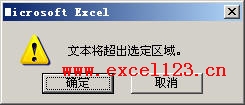 Excel有类似