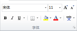 在Excel 2007中进行编辑或删除批注