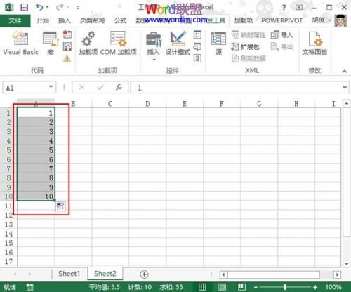 Excel 2013单元格数值批量进行加减乘除运算