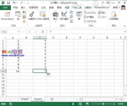 Excel 2013单元格数值批量进行加减乘除运算