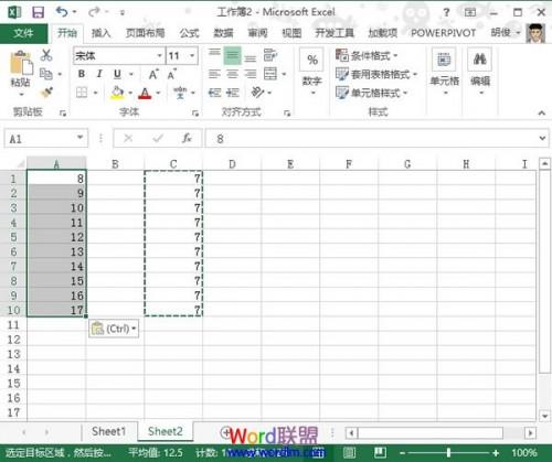 Excel 2013单元格数值批量进行加减乘除运算