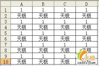 超级技巧:在Excel中快速添加间隔空行